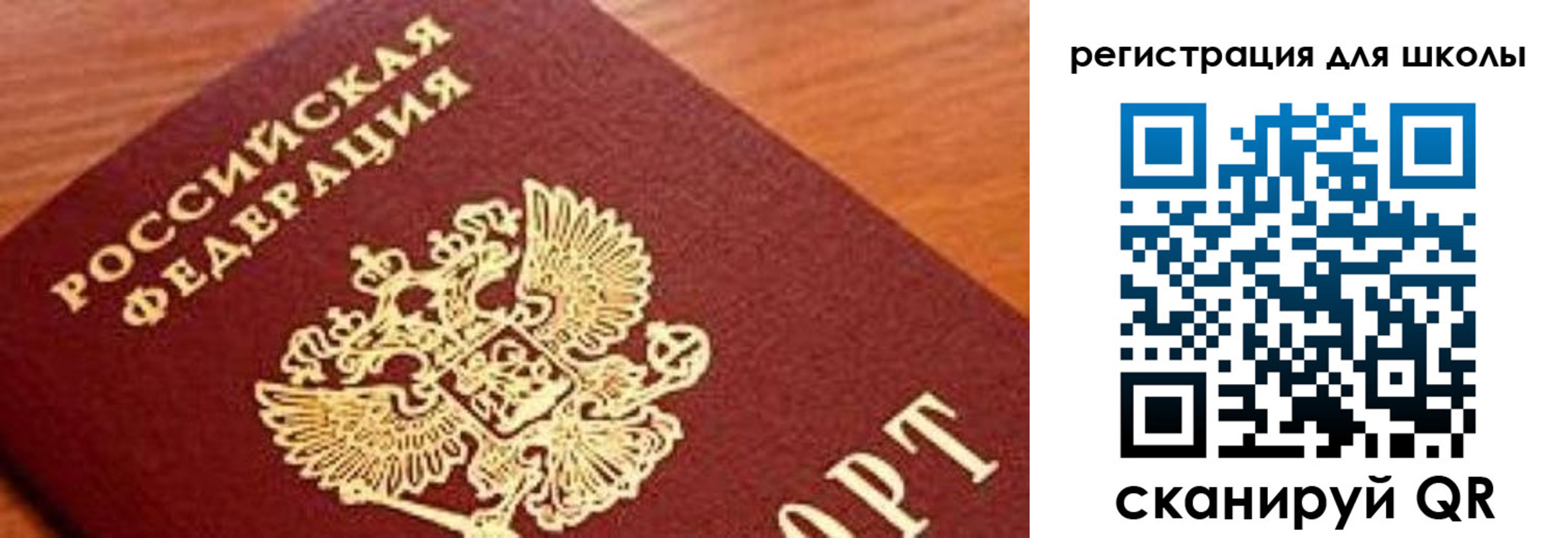 временная регистрация собственник в Амурской области